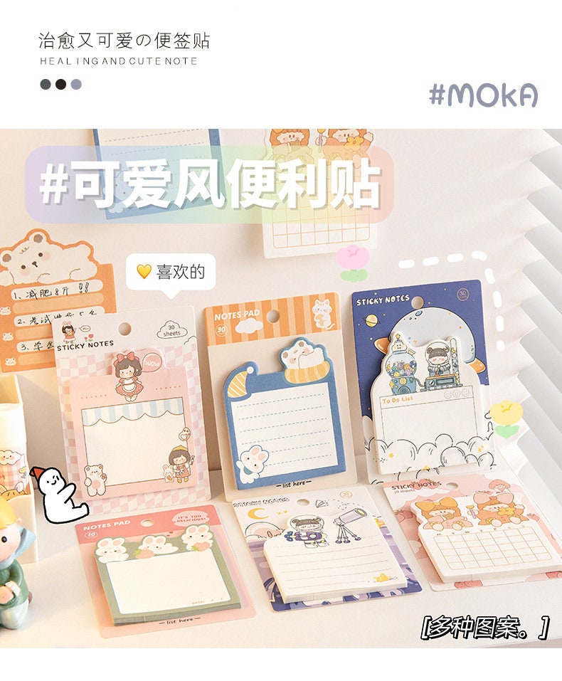 4 Packs - Cute Cartoon Animal Sticky Notes | Bear Bunny Sticky Notes | Note Pad | School Supplies | Stationery Sticky Notes | Birthday Gift