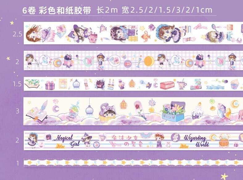 Cute Sticker and Notebook Stickers Set 9.5"x14" Deluxe Set | Stickers Gift Set | Happy Witch and Tulip | Scrapbooking Set | Birthday Gift