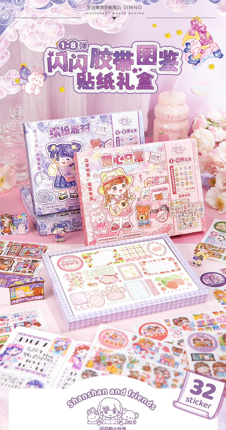 Cute Travel Bear Girl Sticker Gift Set 7"x9" 200+ Pink and Purple Stickers Gift Box | Scrapbooking Set | Birthday Gift | Back to school