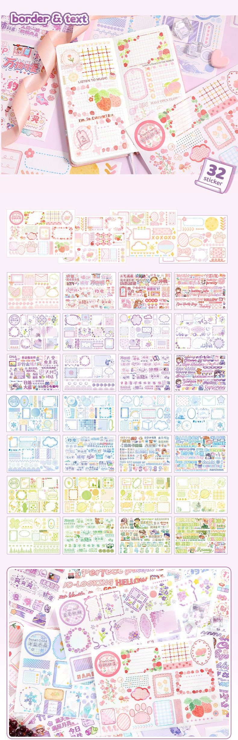 Cute Travel Bear Girl Sticker Gift Set 7"x9" 200+ Pink and Purple Stickers Gift Box | Scrapbooking Set | Birthday Gift | Back to school