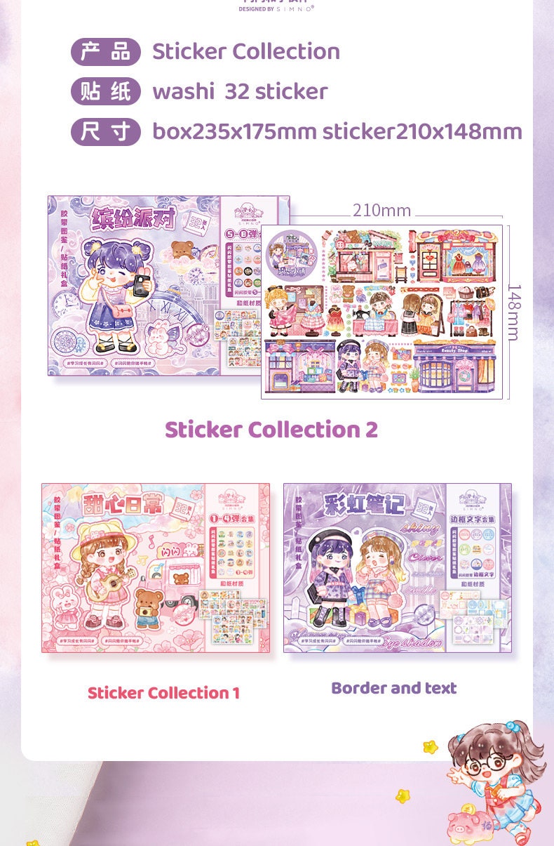 Cute Travel Bear Girl Sticker Gift Set 7"x9" 200+ Pink and Purple Stickers Gift Box | Scrapbooking Set | Birthday Gift | Back to school