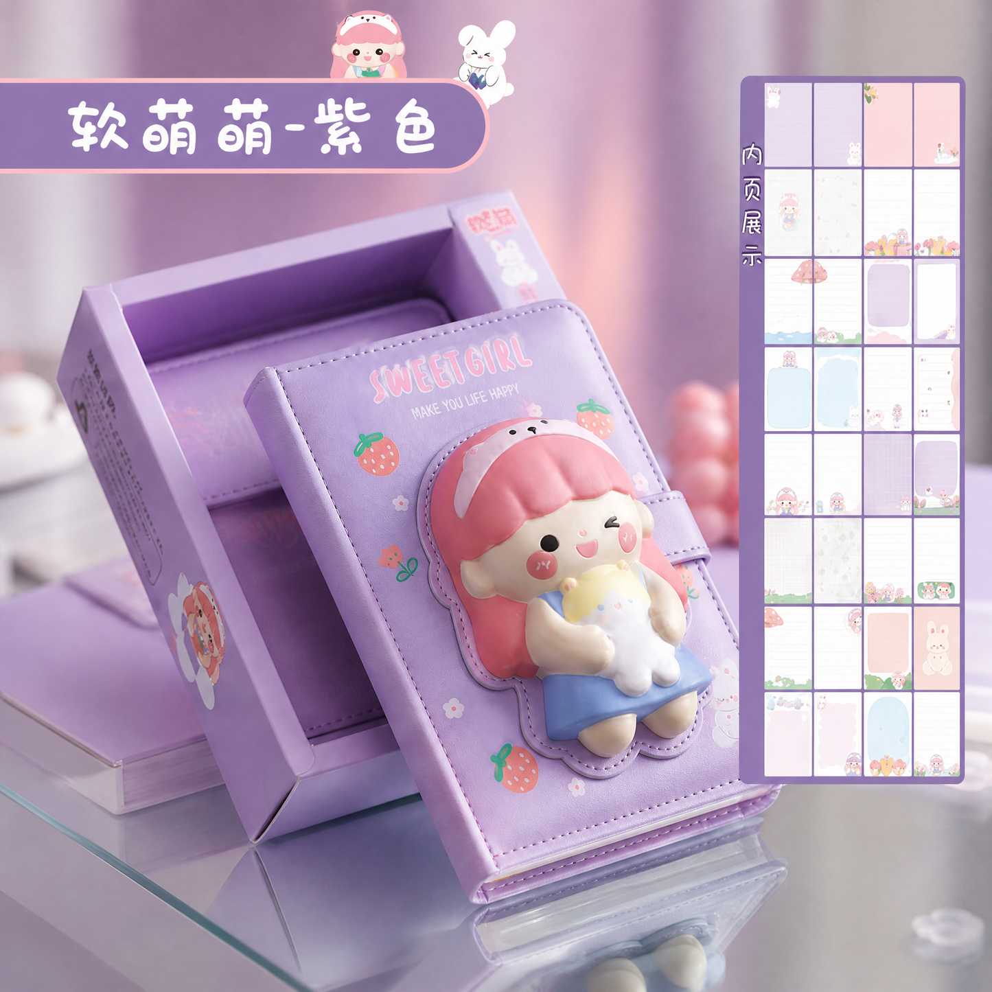 Kawaii Notebook Birthday | Birthday Cute Journal