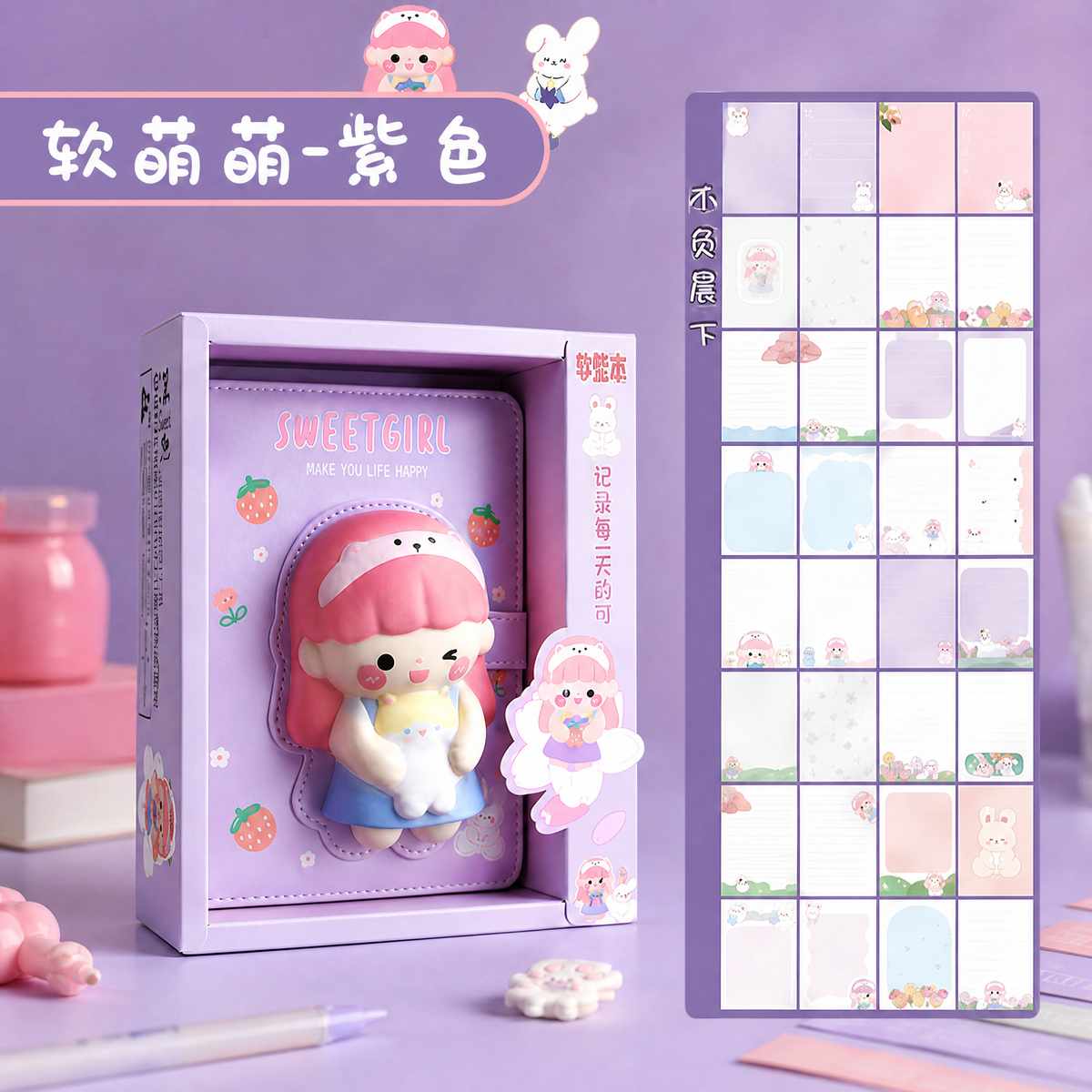 Kawaii Notebook Birthday | Birthday Cute Journal